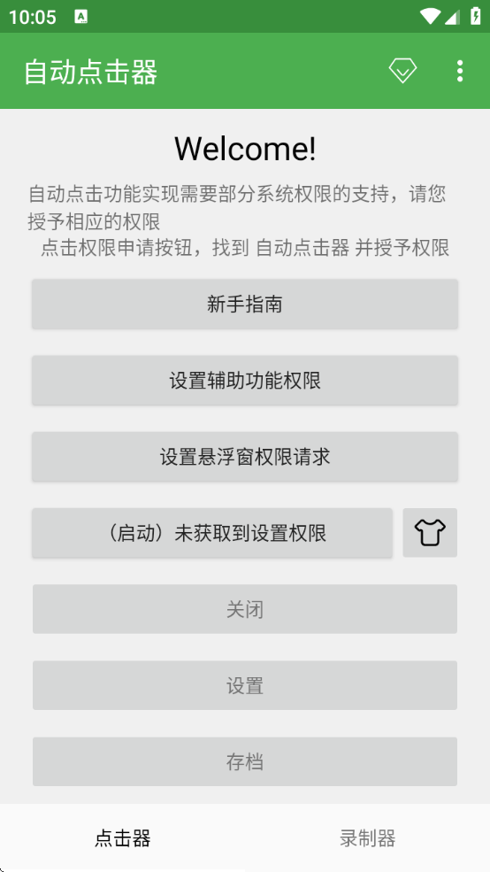 Զ5.0汾ذװv2.0.12.27 ٷ