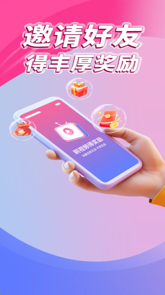 â糡̾ذװv3.3.8 ׿