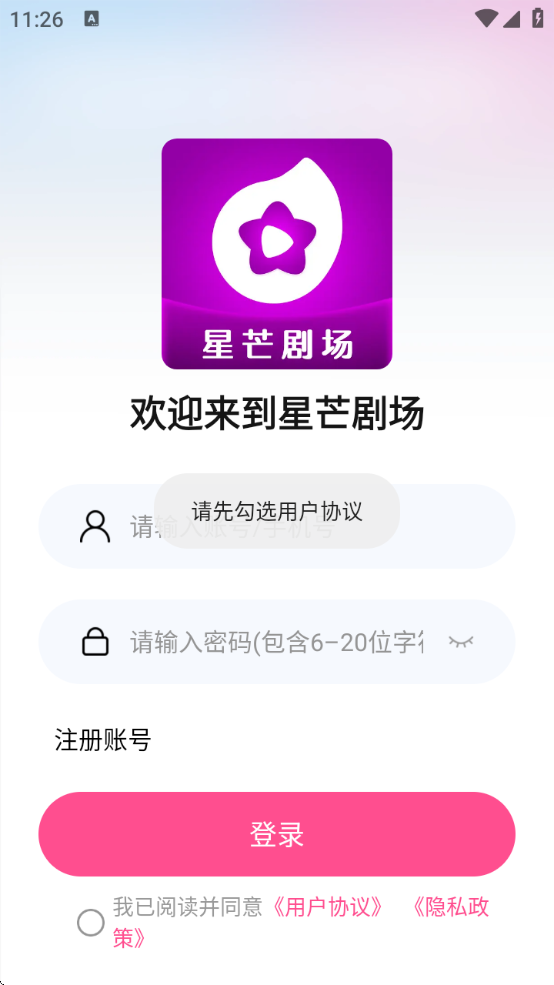 â糡̾ذװv3.3.8 ׿