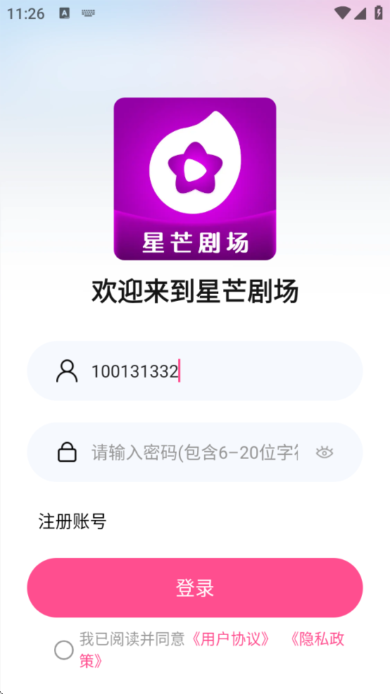 â糡̾ذװv3.3.8 ׿