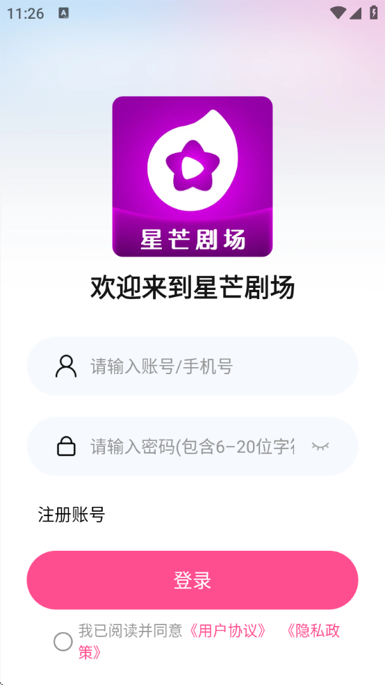 â糡̾ذװv3.3.8 ׿