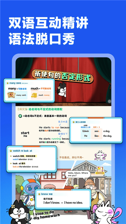 Ӣappعٷv3.5.1 Ѱ