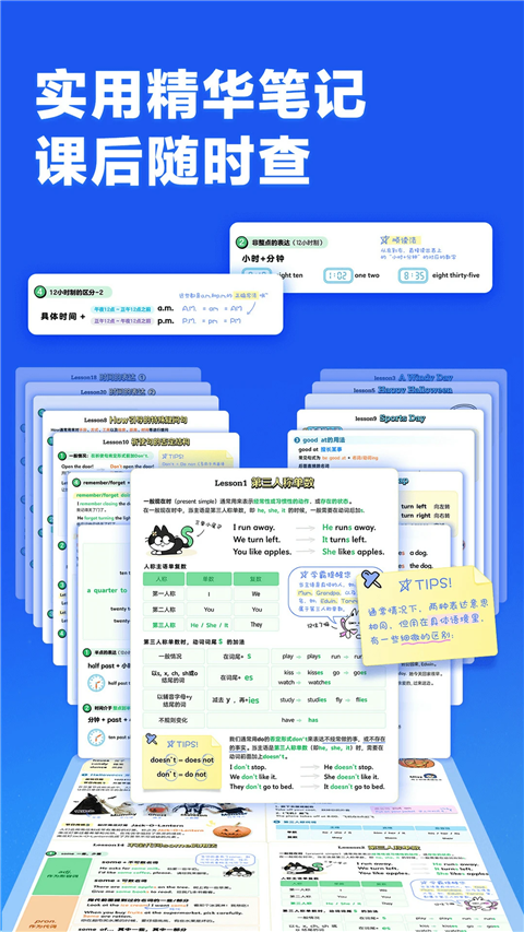 Ӣappعٷv3.5.1 Ѱ