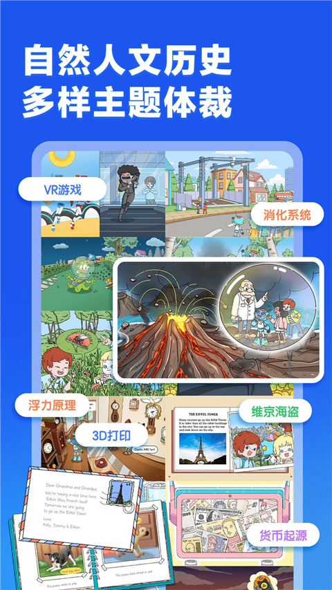 Ӣappعٷv3.5.1 Ѱ