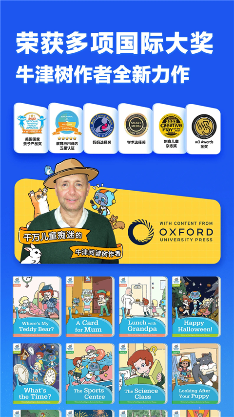 Ӣappعٷv3.5.1 Ѱ