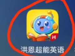 Ӣô Ӣѧܴﵽʲôˮƽ