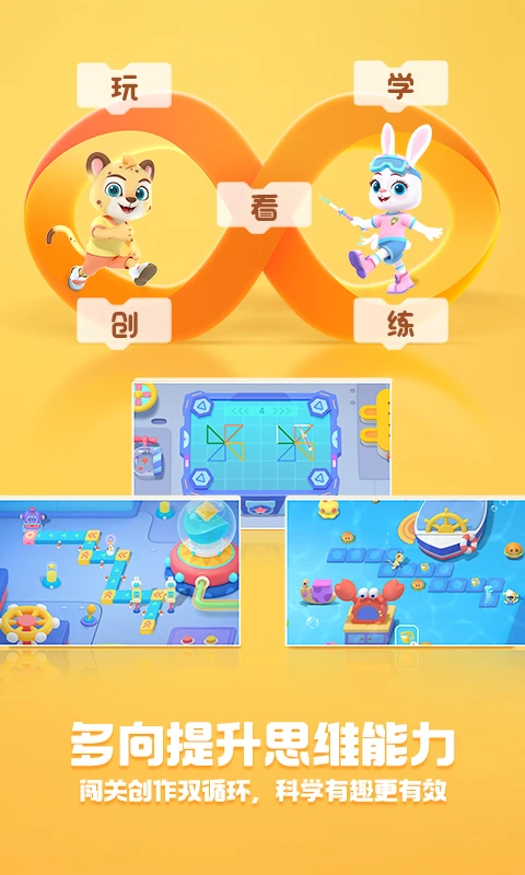 ɱappذ׿v2.7.6 °