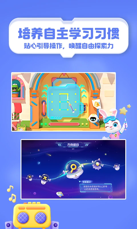 ɱappذ׿v2.7.6 °