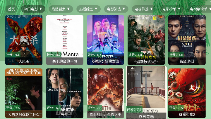 Ӱappٷ2025v2.9.8 ׿