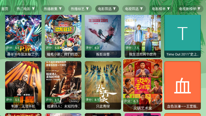 Ӱappٷ2025v2.9.8 ׿