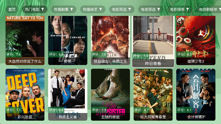 Ӱappٷ2025v2.9.8 ׿