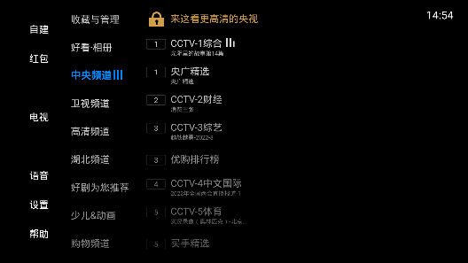 Ӽ5.0ٷ°汾v5.2.0 ׿