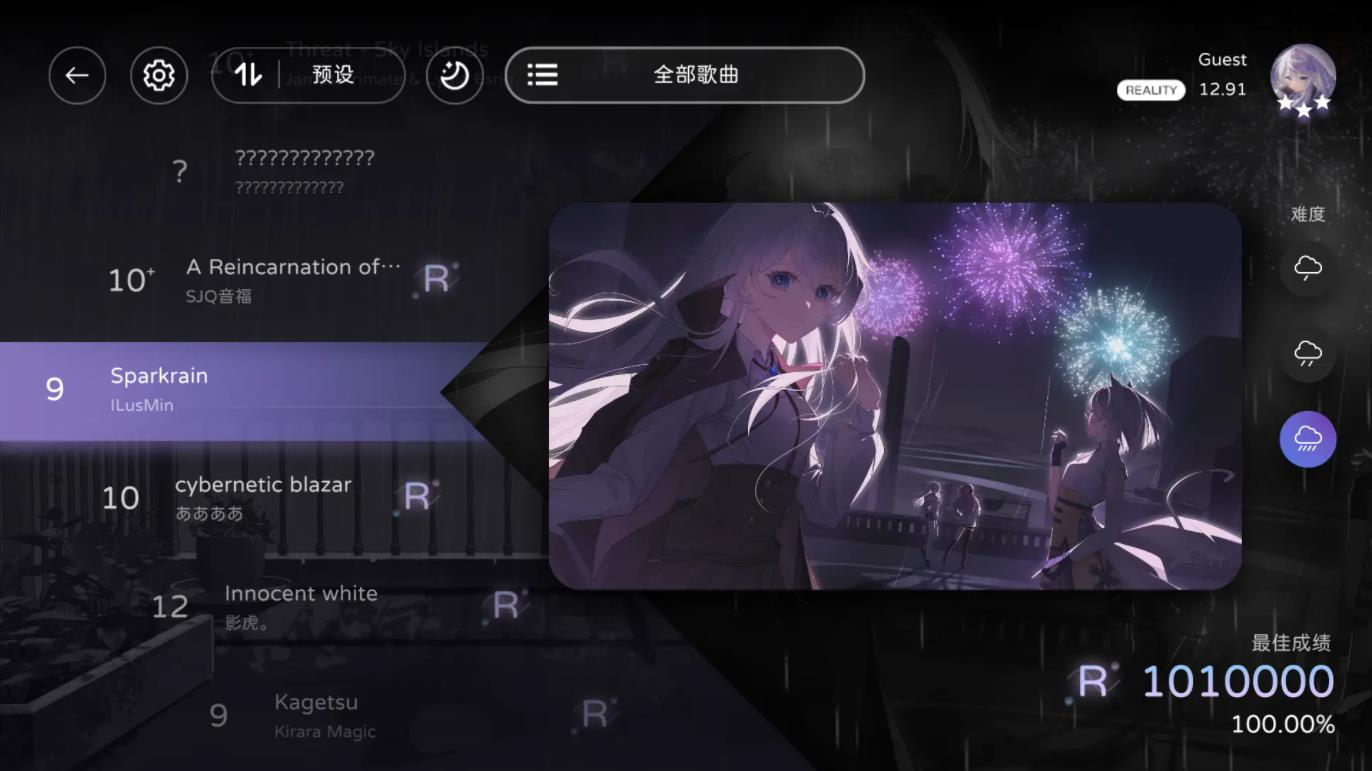 Milthm°(MilthmTapTap԰棩v3.10.1 ׿