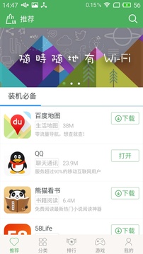iLAгappv1.0 ׿