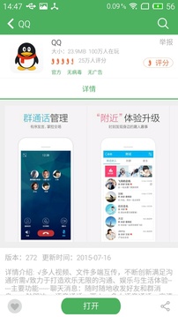 iLAгappv1.0 ׿