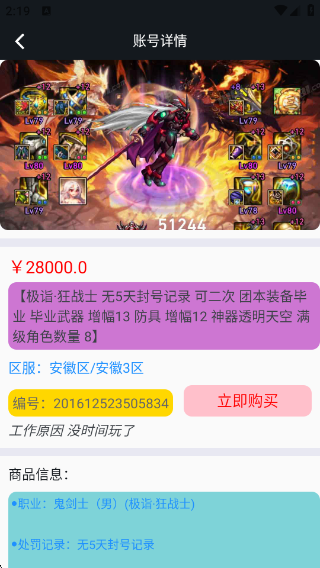 1°v1.0.25701 ׿