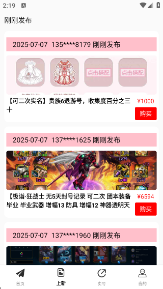 1°v1.0.25701 ׿