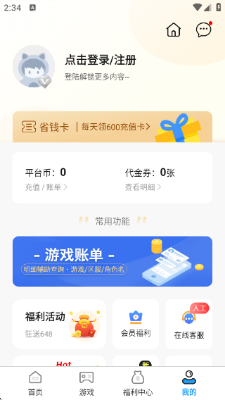 appv1.2.5 ׿