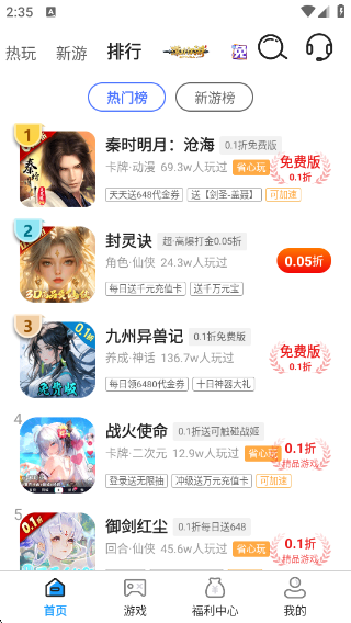 appv1.2.5 ׿