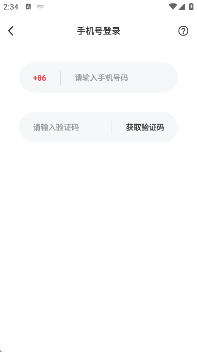 Լ鵥ƽ̨°v1.4.23 ٷ