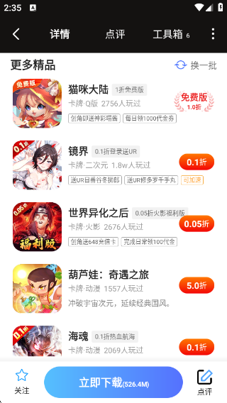 appv1.2.5 ׿