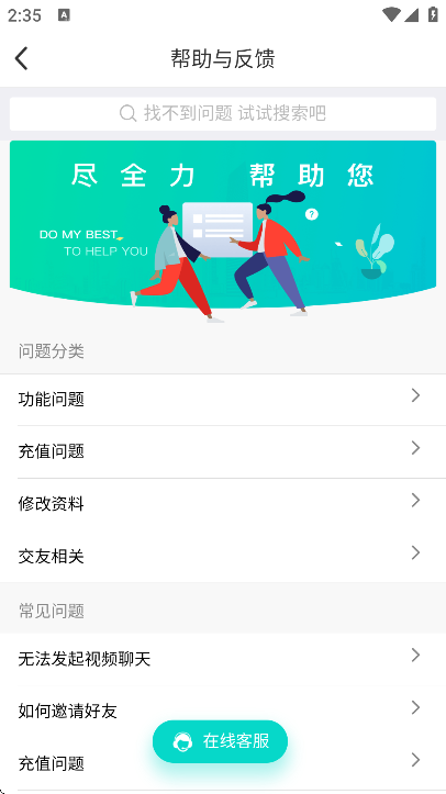 Լ鵥ƽ̨°v1.4.23 ٷ