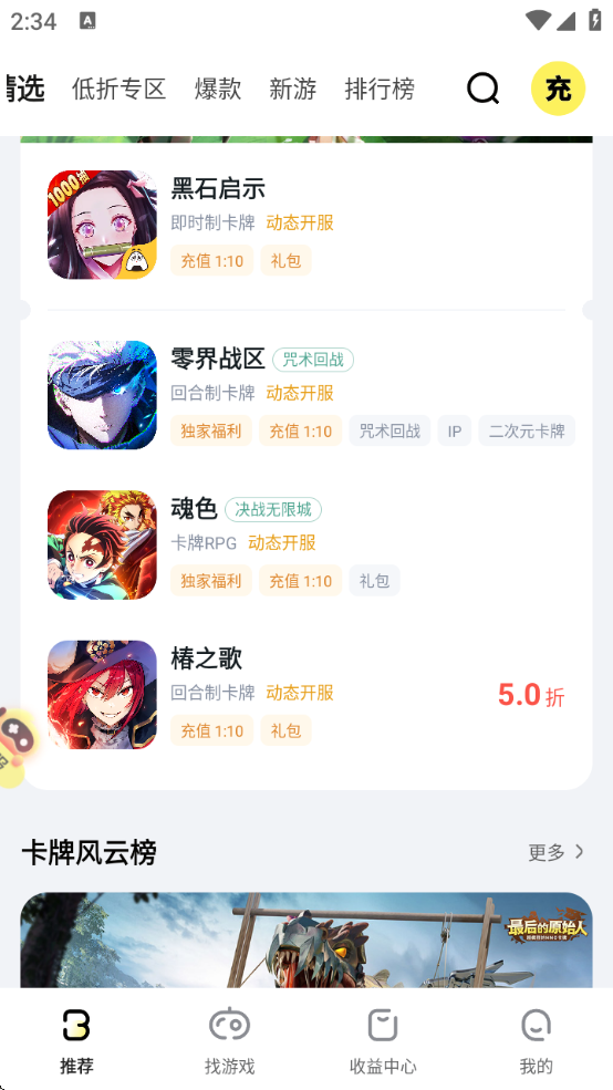 buffۿƽ̨ذ׿v3.2.4 ٷ