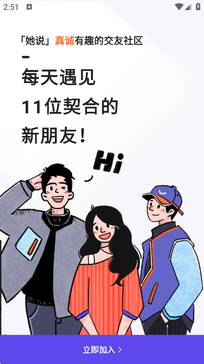 ˵罻عٷv5.55.1 ׿