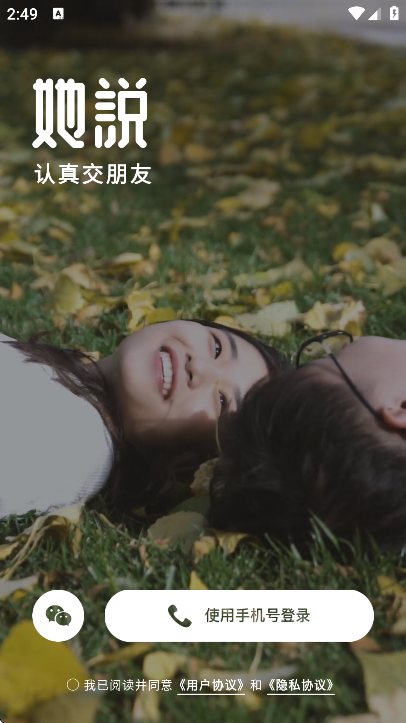 ˵罻عٷv5.55.1 ׿