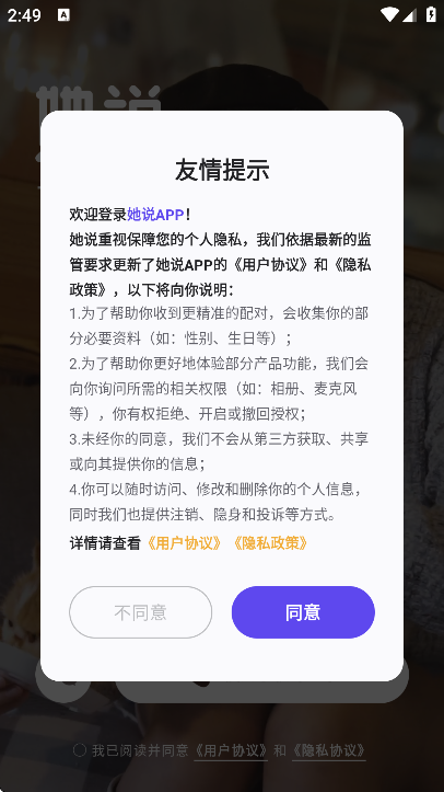 ˵罻عٷv5.55.1 ׿