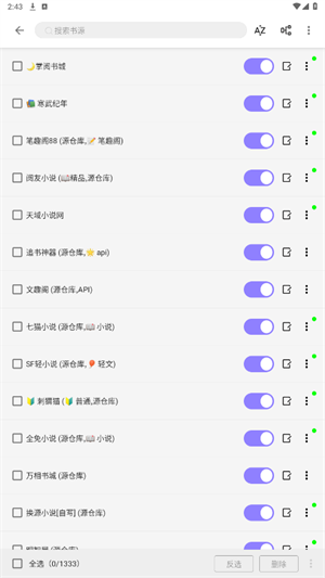 ƁС˵ٷv1.2.5 ׿
