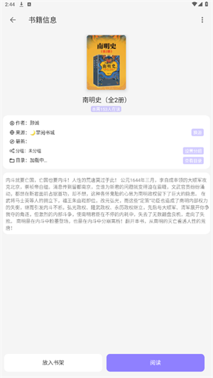 ƁС˵ٷv1.2.5 ׿