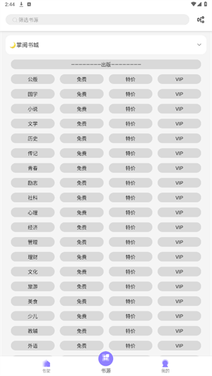ƁС˵ٷv1.2.5 ׿