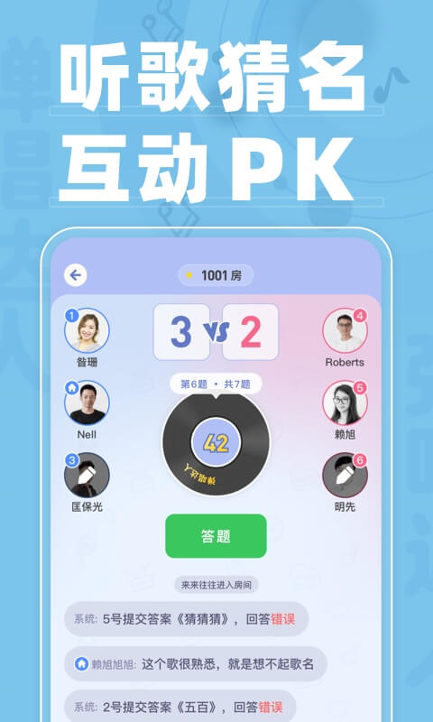 ֻv1.3.4.4 ׿