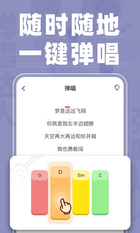 ֻv1.3.4.4 ׿