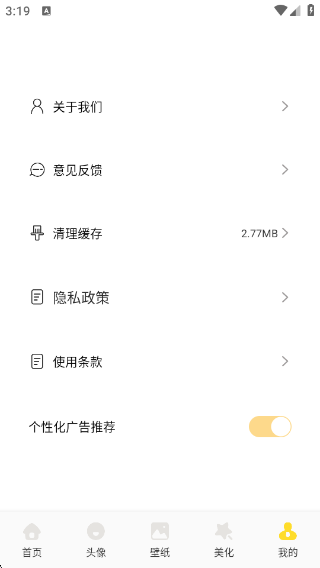 ɻֽappv1.1 ׿