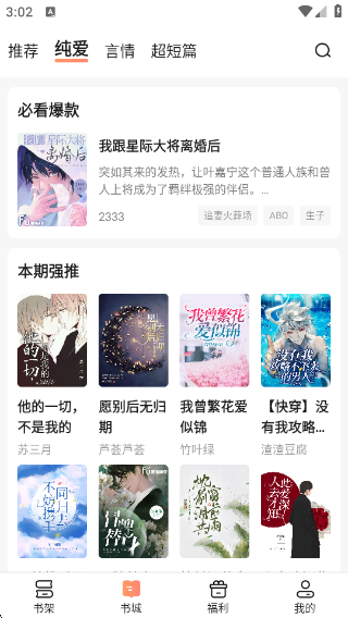 Ķٷv2.5.0.1 ׿