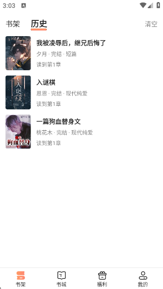 Ķٷv2.5.0.1 ׿