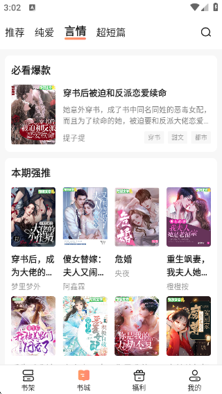 Ķٷv2.5.0.1 ׿