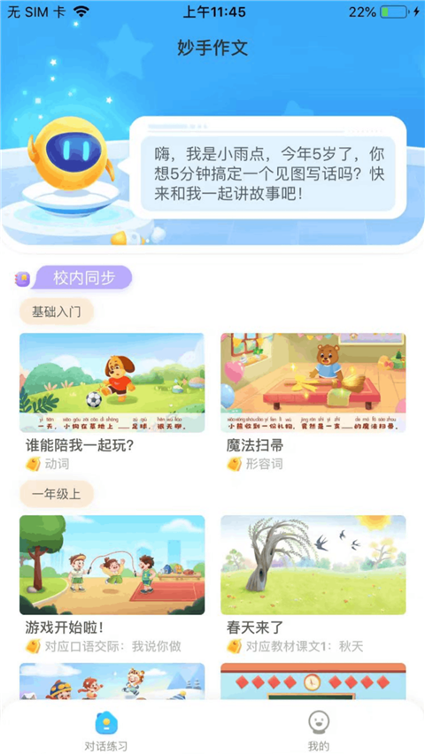 ذװ°汾v1.0.3 Ѱ