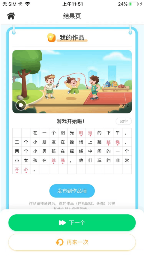ذװ°汾v1.0.3 Ѱ