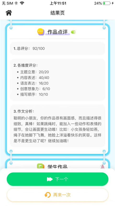 ذװ°汾v1.0.3 Ѱ
