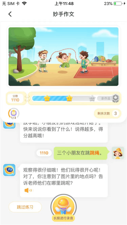 ذװ°汾v1.0.3 Ѱ