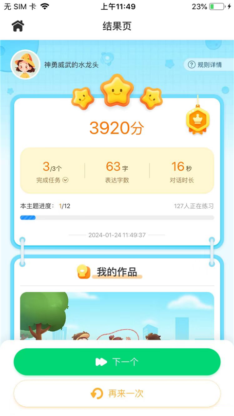 ذװ°汾v1.0.3 Ѱ