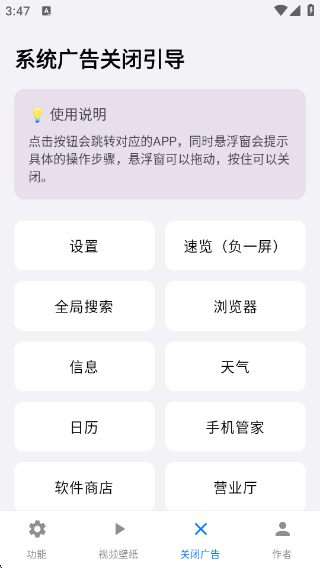 ̫appv3.0 ׿