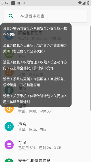 ̫appv3.0 ׿
