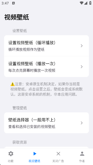 ̫appv3.0 ׿