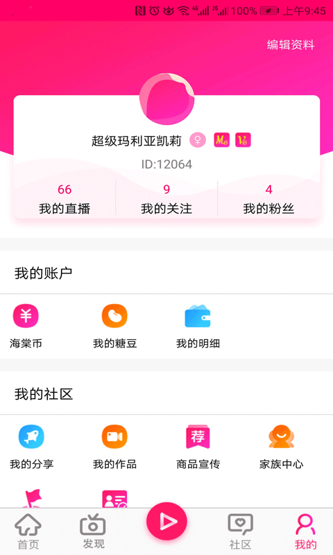 ֱغֱappv1.1.96 ׿
