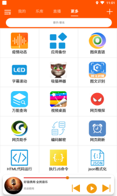 ȫִȫapp°汾ذװv1.0.4 ׿