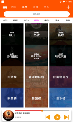 ȫִȫapp°汾ذװv1.0.4 ׿